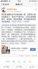 台湾吴梦梦到粉丝家实战71集